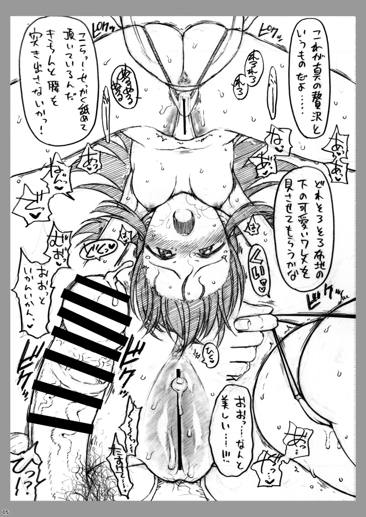 It is Working page 4 full