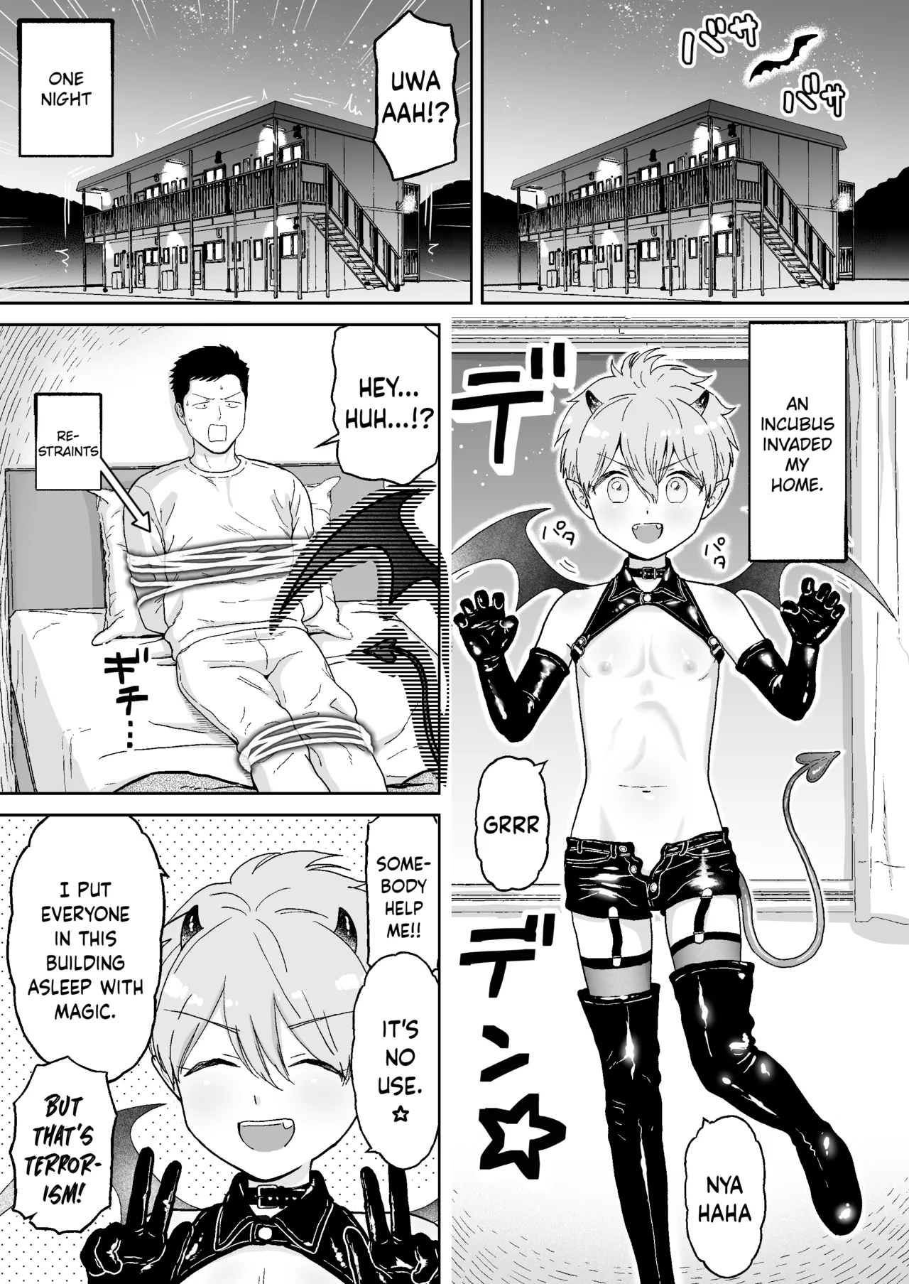 Incubus-kun page 1 full