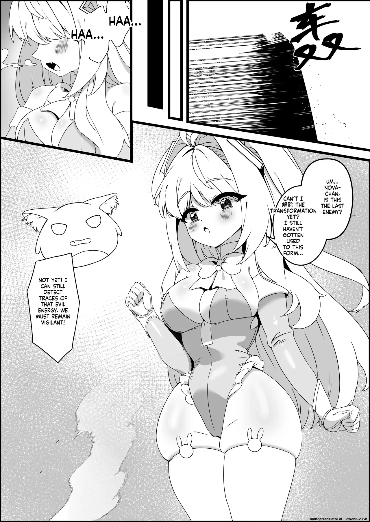 Ero-kei Mahou Shoujo J-kei ~Shokushu-fuku no Kousoku Choukyou~ page 6 full