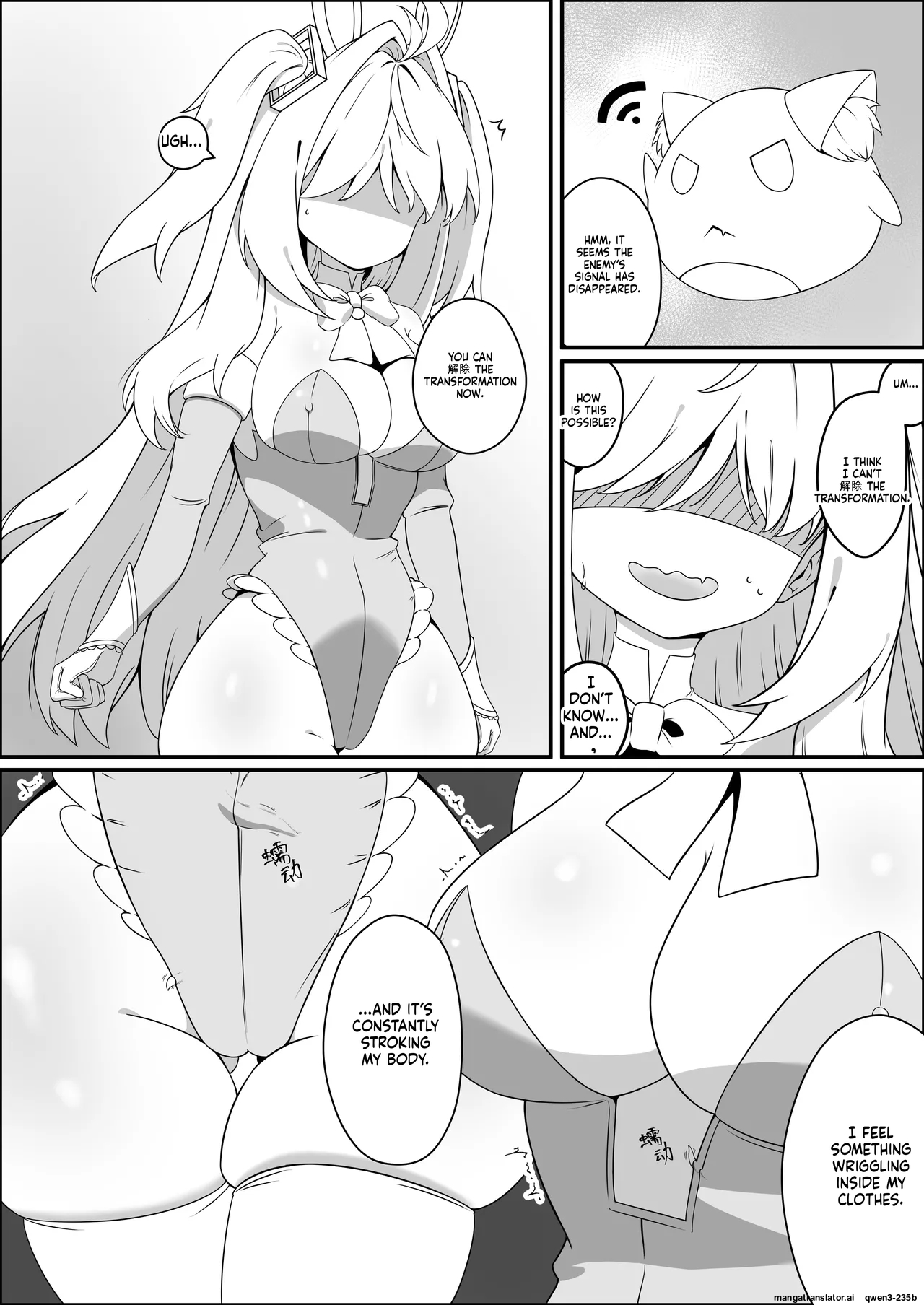 Ero-kei Mahou Shoujo J-kei ~Shokushu-fuku no Kousoku Choukyou~ page 7 full