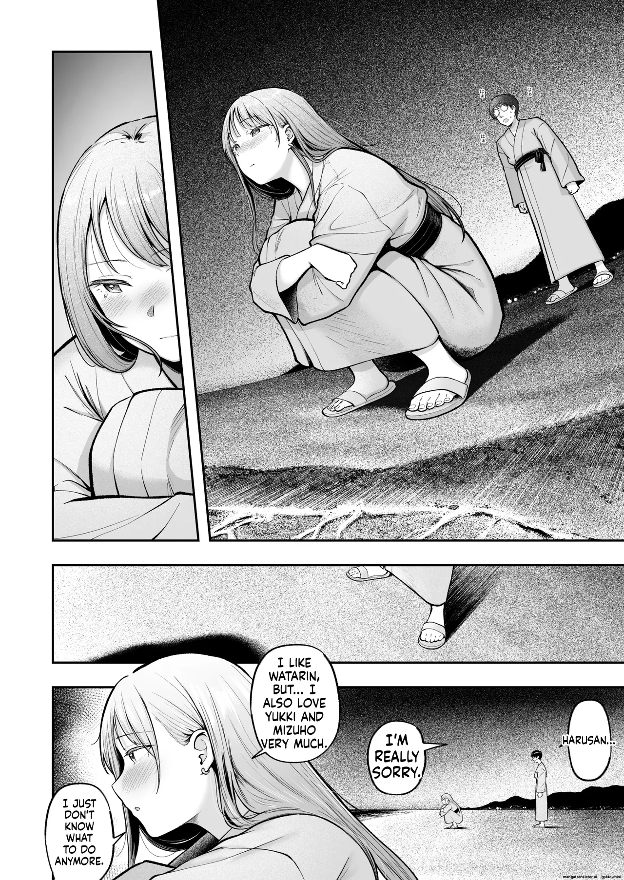 Joshiryou Kanrinin no Boku wa Gal Ryousei ni Furimawasarete masu 5 page 6 full