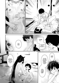 [Raikko9] Ninomae Ina'Nis : WAHn LAST TIME — page 20