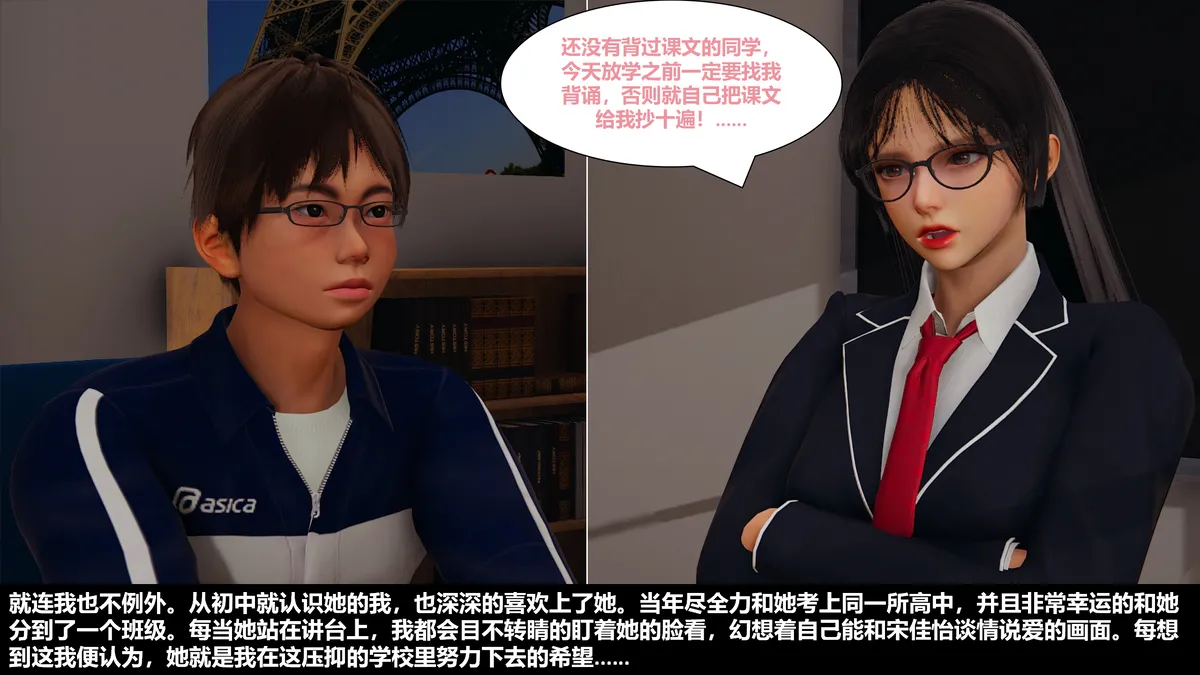 Lula堕落班花HS page 3 full