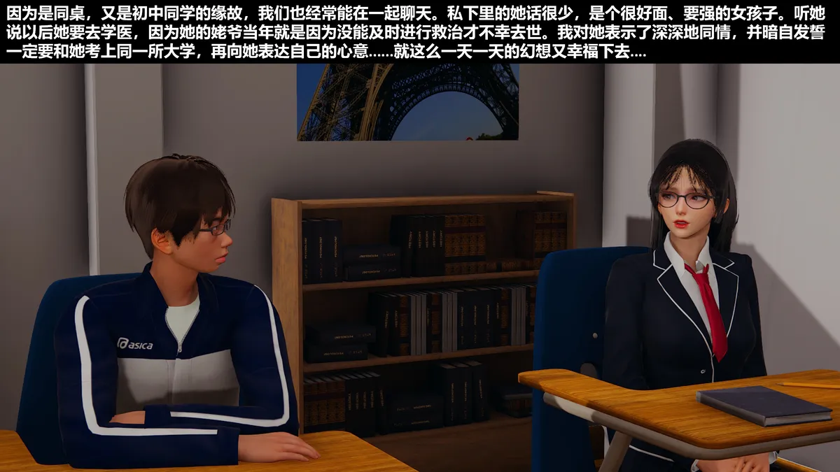 Lula堕落班花HS page 4 full