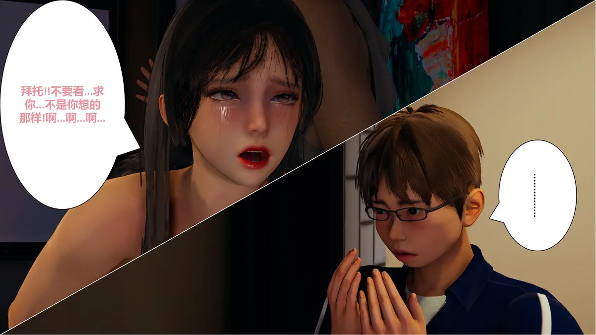 Lula堕落班花HS page 5 full