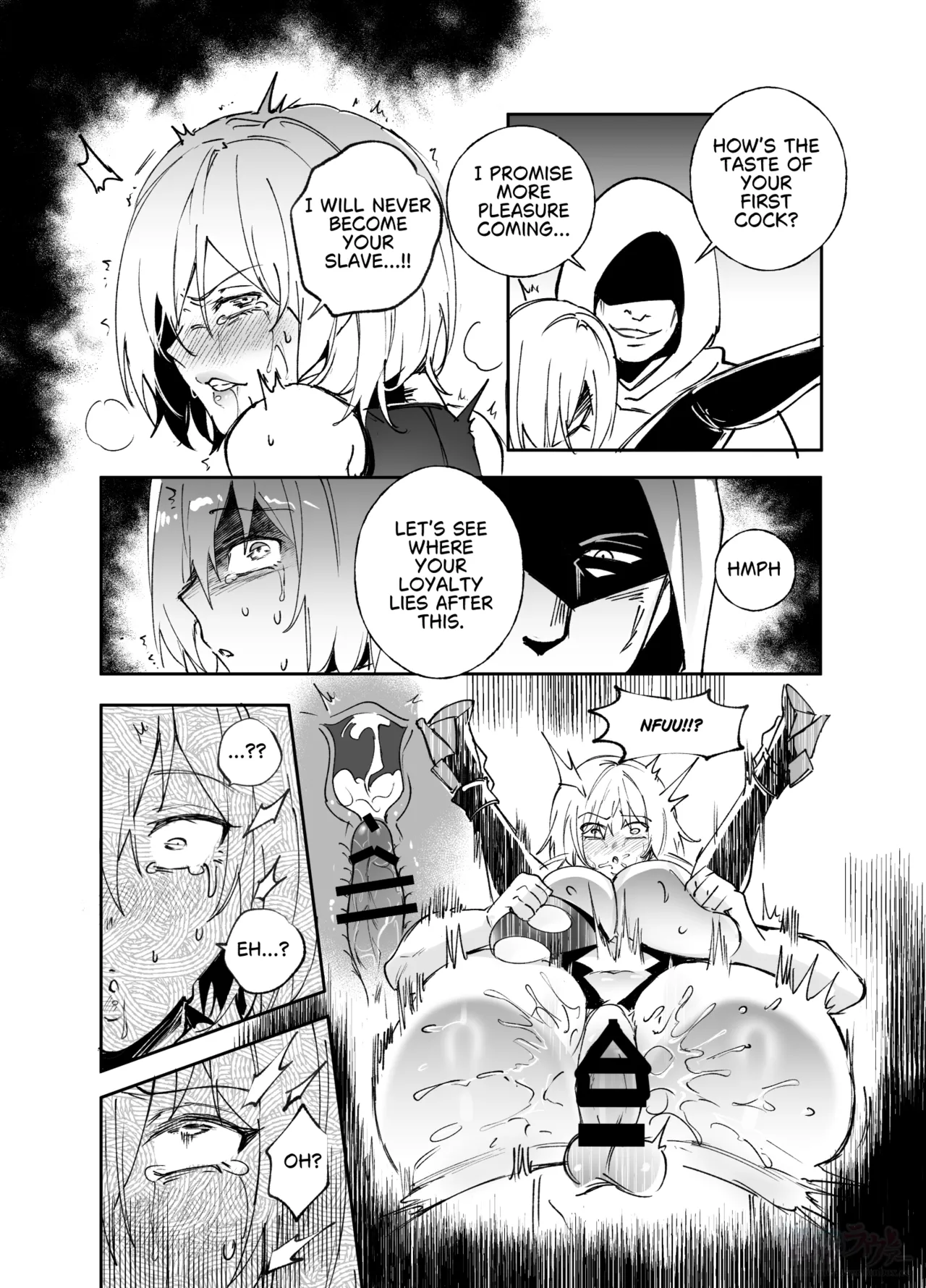 Nakadashi Sareru to Zettai ni Ochiru Majutsu: Mash Hen page 6 full