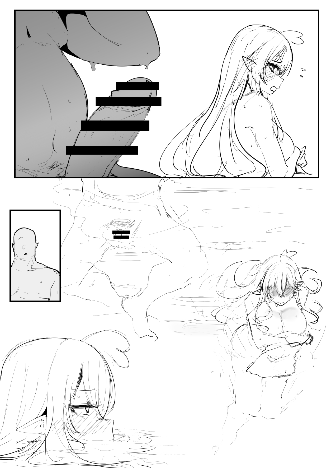 隨 page 6 full