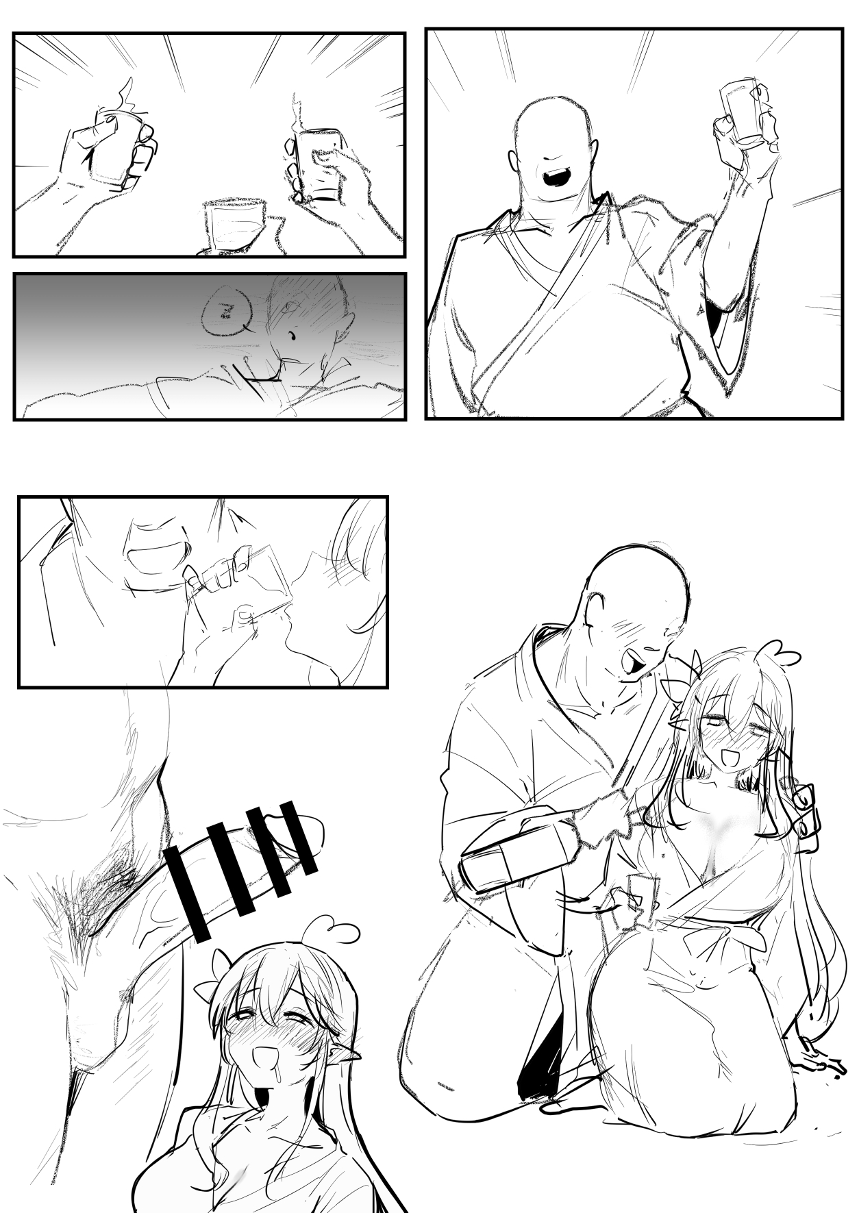 隨 page 8 full