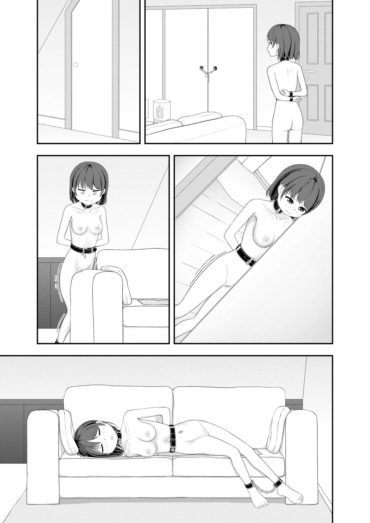 ガチで退屈の三日間放置されたかのちゃん page 3 full