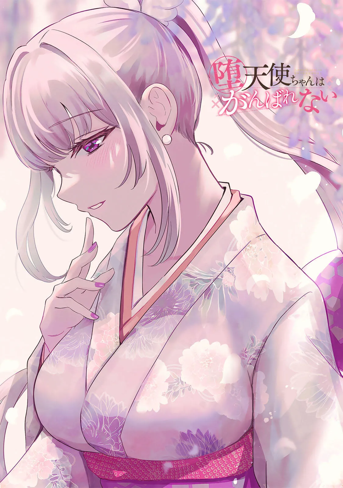 Datenshi-chan wa Ganbarenai | The Fallen Angel Girls Can’t Give It Their All  05 page 1 full