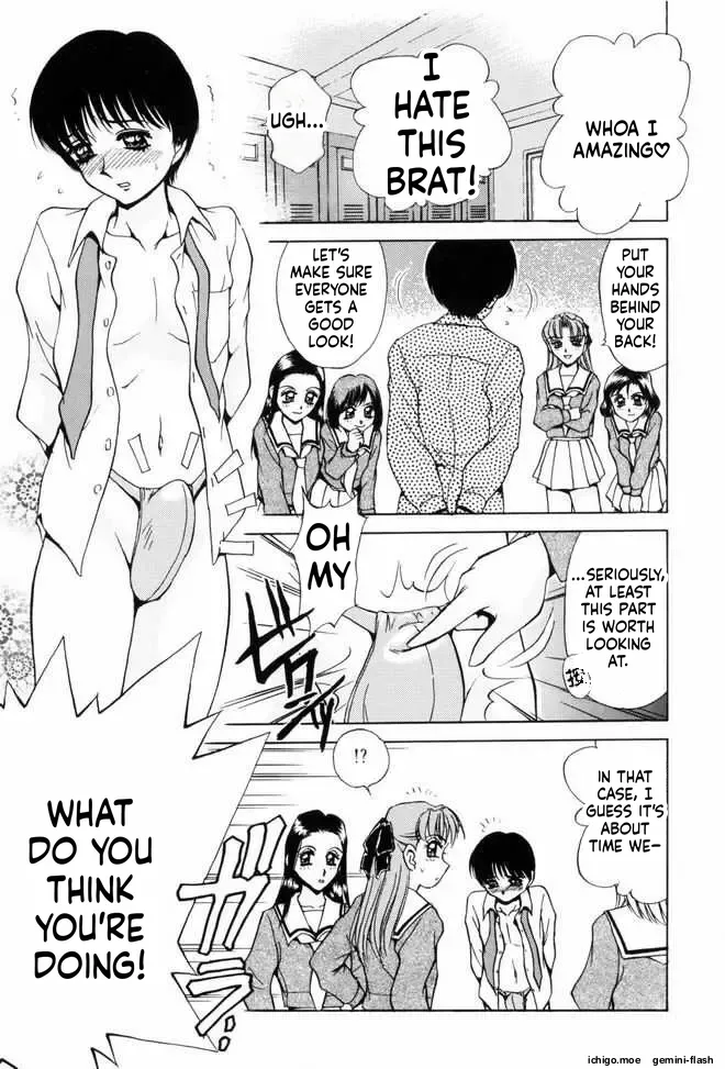 Sadistic Angel page 7 full