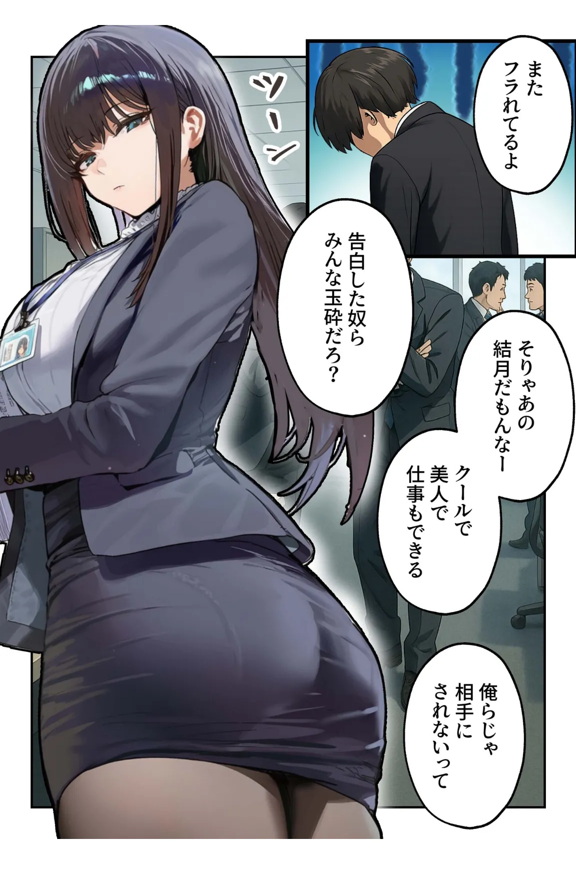 職場ではクールな姉が、自宅に帰ってくるとまるで別人になってしまいます page 3 full
