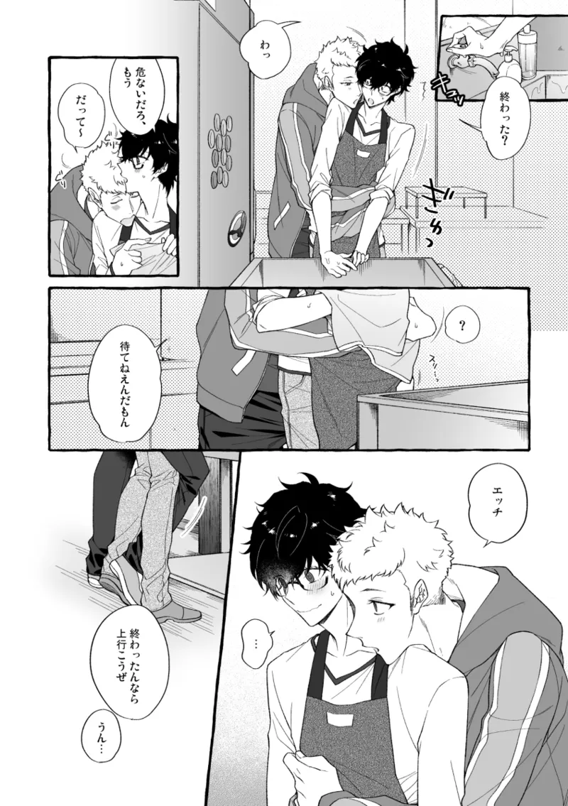 N/a page 4 full