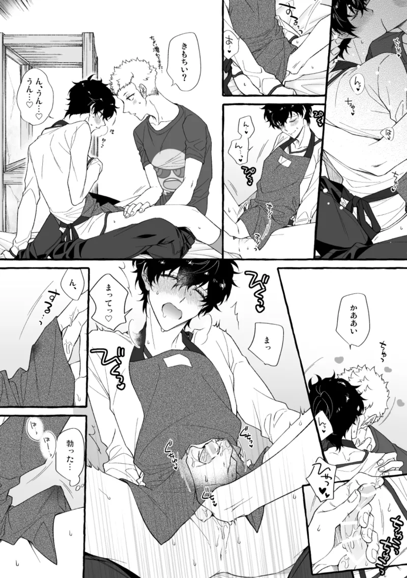 N/a page 6 full