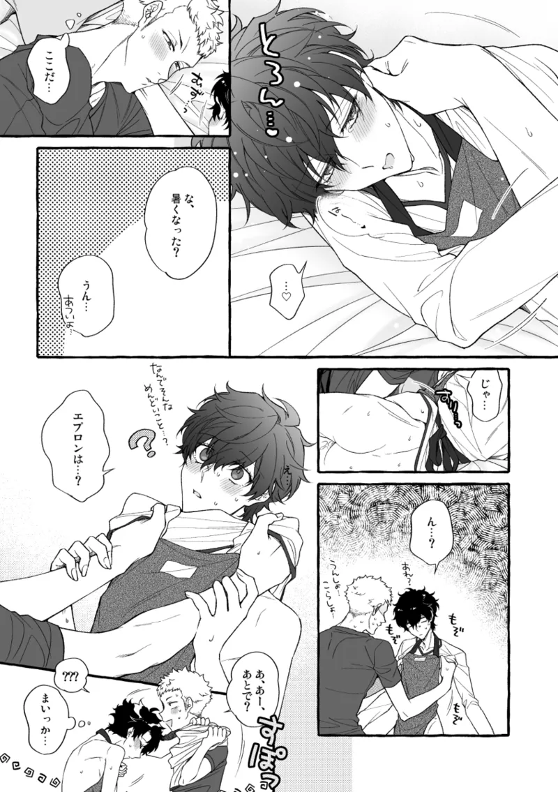 N/a page 9 full