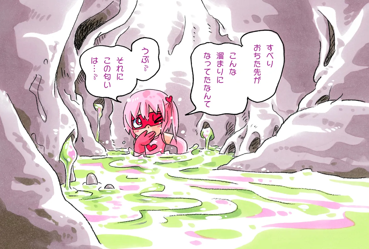 Pink-chan Tamari no Shō Oni page 2 full