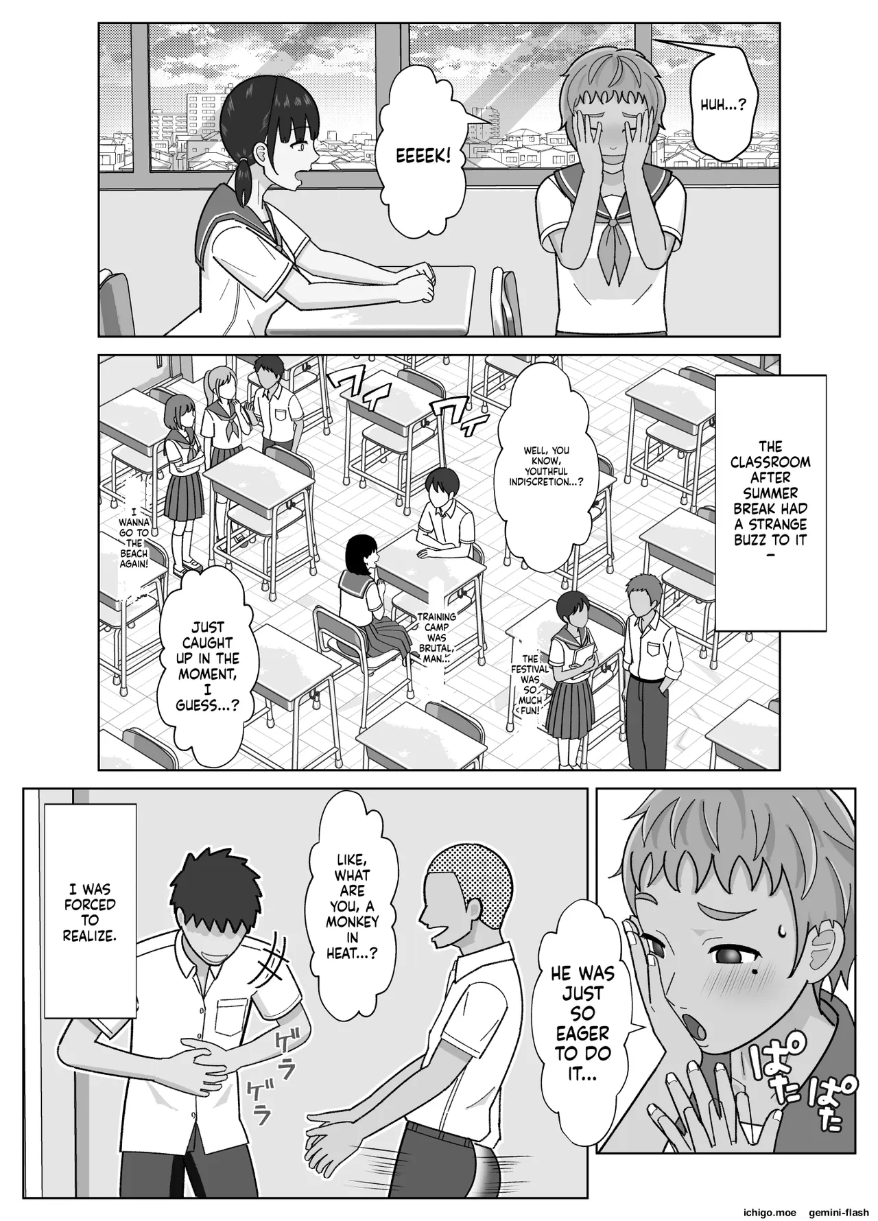 19cm ga Hairu made 3 ~Anal hen~ page 5 full