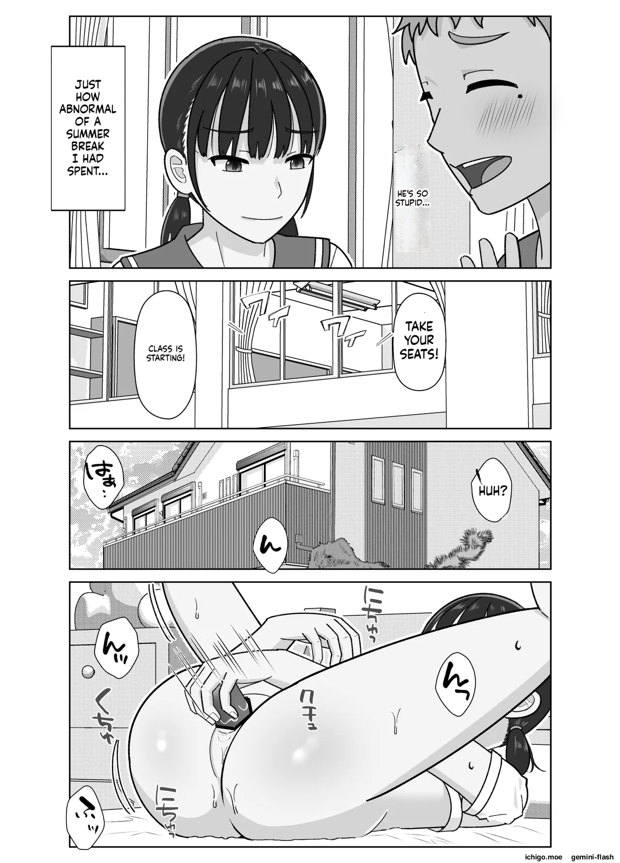 19cm ga Hairu made 3 ~Anal hen~ page 6 full