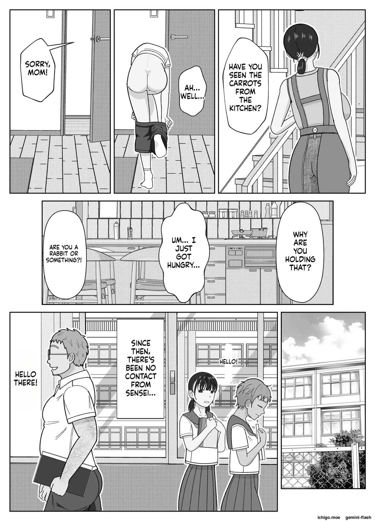 19cm ga Hairu made 3 ~Anal hen~ page 8 full