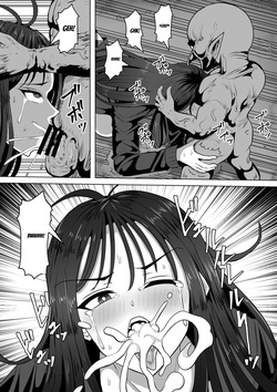 [Shiroi Tentoumushi (Ta ta)] Goblin no Kuni [English] [MTL] — page 14