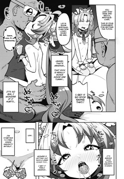[μ-CuTe (MAG)] Saimin Appli tte Nan desu ka? | What's A Hypnosis App? (Meitantei Precure!) [Digital] [English] — page 12