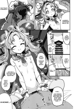 [μ-CuTe (MAG)] Saimin Appli tte Nan desu ka? | What's A Hypnosis App? (Meitantei Precure!) [Digital] [English] — page 14