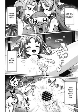 [μ-CuTe (MAG)] Saimin Appli tte Nan desu ka? | What's A Hypnosis App? (Meitantei Precure!) [Digital] [English] — page 23
