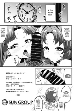 [μ-CuTe (MAG)] Saimin Appli tte Nan desu ka? | What's A Hypnosis App? (Meitantei Precure!) [Digital] [English] — page 24