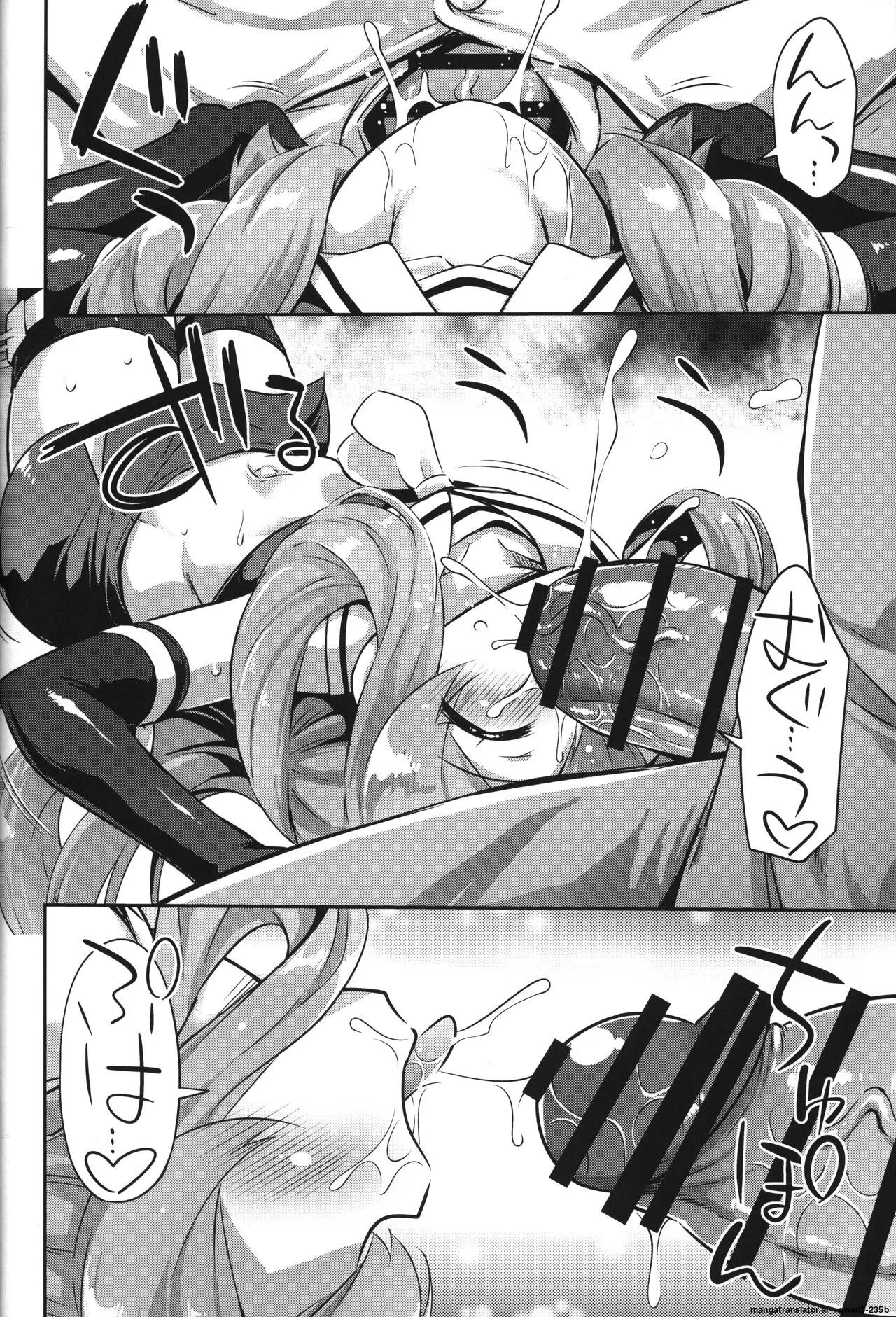 Totsugeki Onaka Sensuikanz page 9 full
