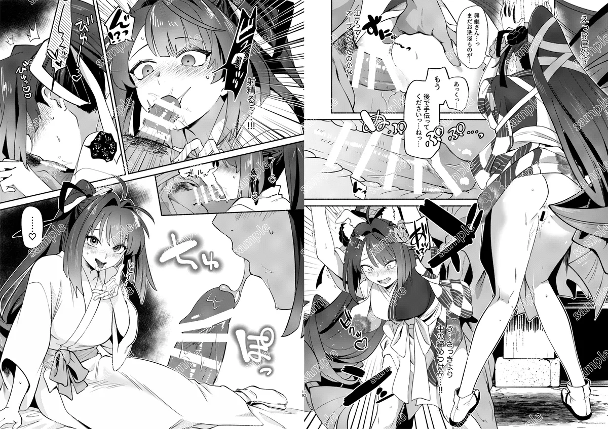  page 5 full
