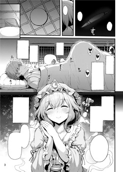 [YuKi-IRo (Yukiusagi.)] Horoyoi Zakura | Intoxicating Cherry Blossoms (Touhou Project) [English] [Digital] — page 19