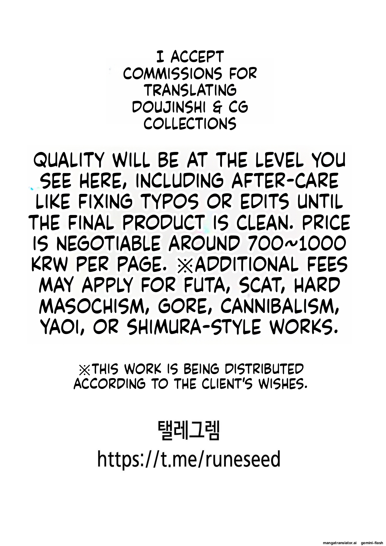 Horny Pony Stable page 2 full