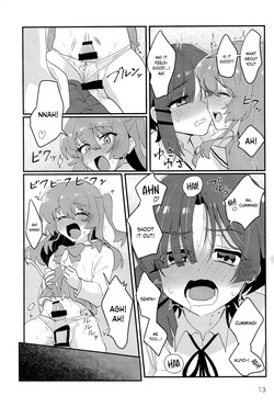 (Kessoku Rock! 10) [Hakko Diode (Totobe)] Ryou-senpai, Watashi ga /  Ryou-senpai, allow me. (Bocchi the Rock!)  [English] {Doujins.com} — page 11
