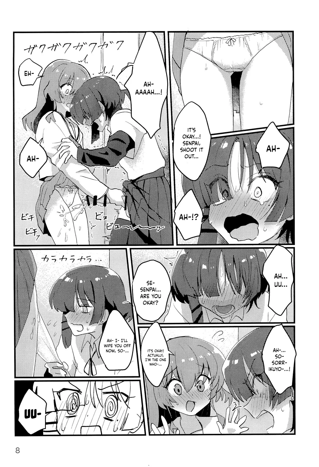 Ryou-senpai, Watashi ga /  Ryou-senpai, allow me. page 6 full