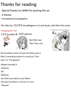 (C90) [Go-Go-Merry-Go-Round (Kasai Ema)] Hime to Ouji to Kone Megane (Neon Genesis Evangelion) — page 23