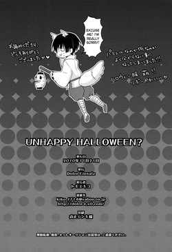 [Dolce Einsatz (Tomoe Kiko)] UNHAPPY HALLOWEEN? (Hetalia Axis Powers) [English] — page 13