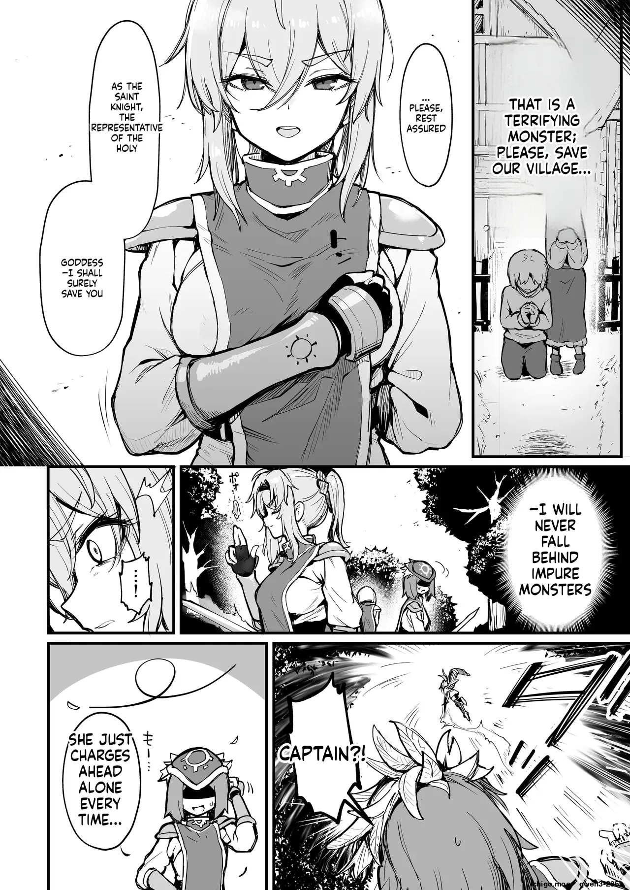 Seikishi-sama ♀ wa Marunomi Shokushu no Naka page 3 full