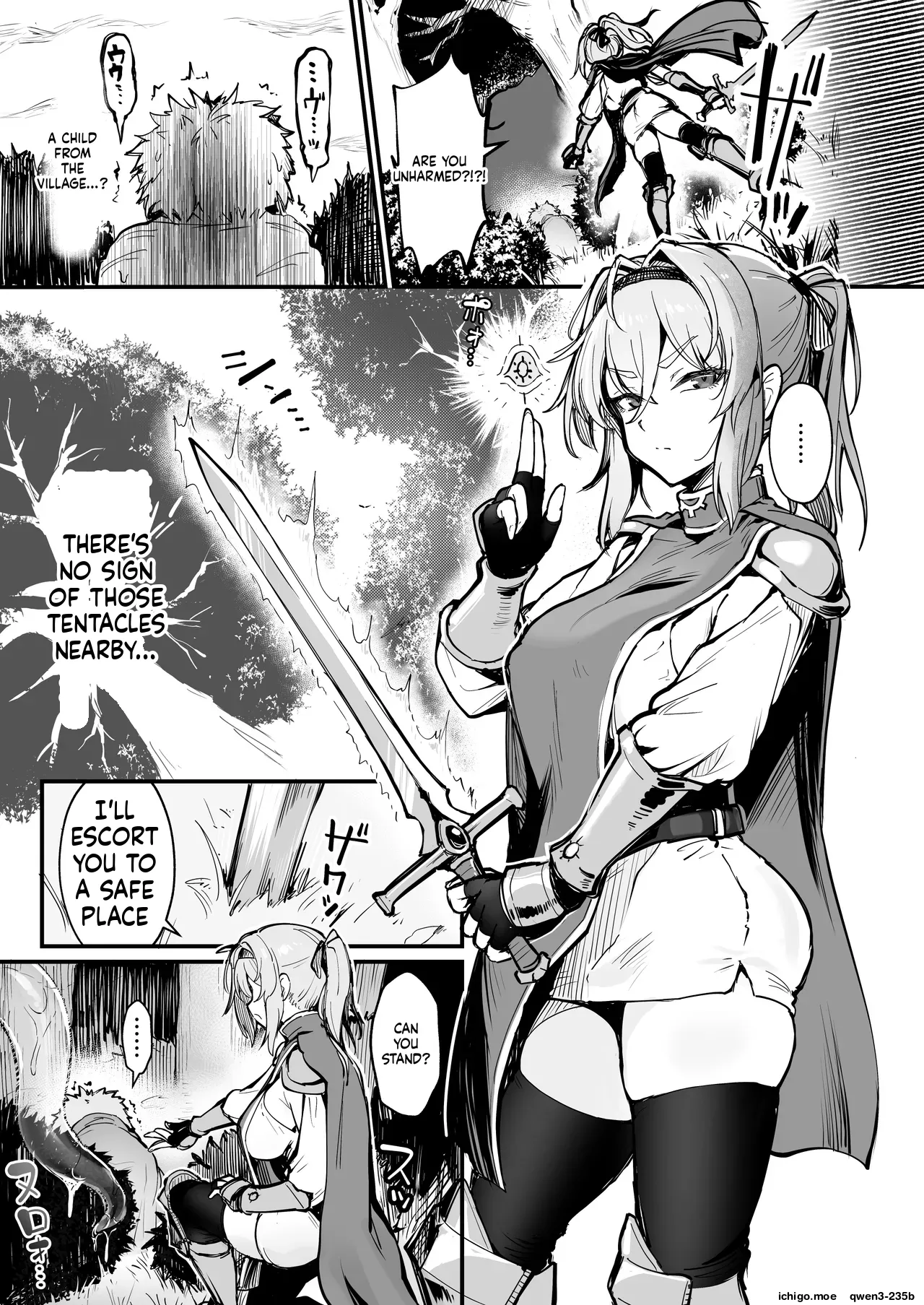 Seikishi-sama ♀ wa Marunomi Shokushu no Naka page 4 full