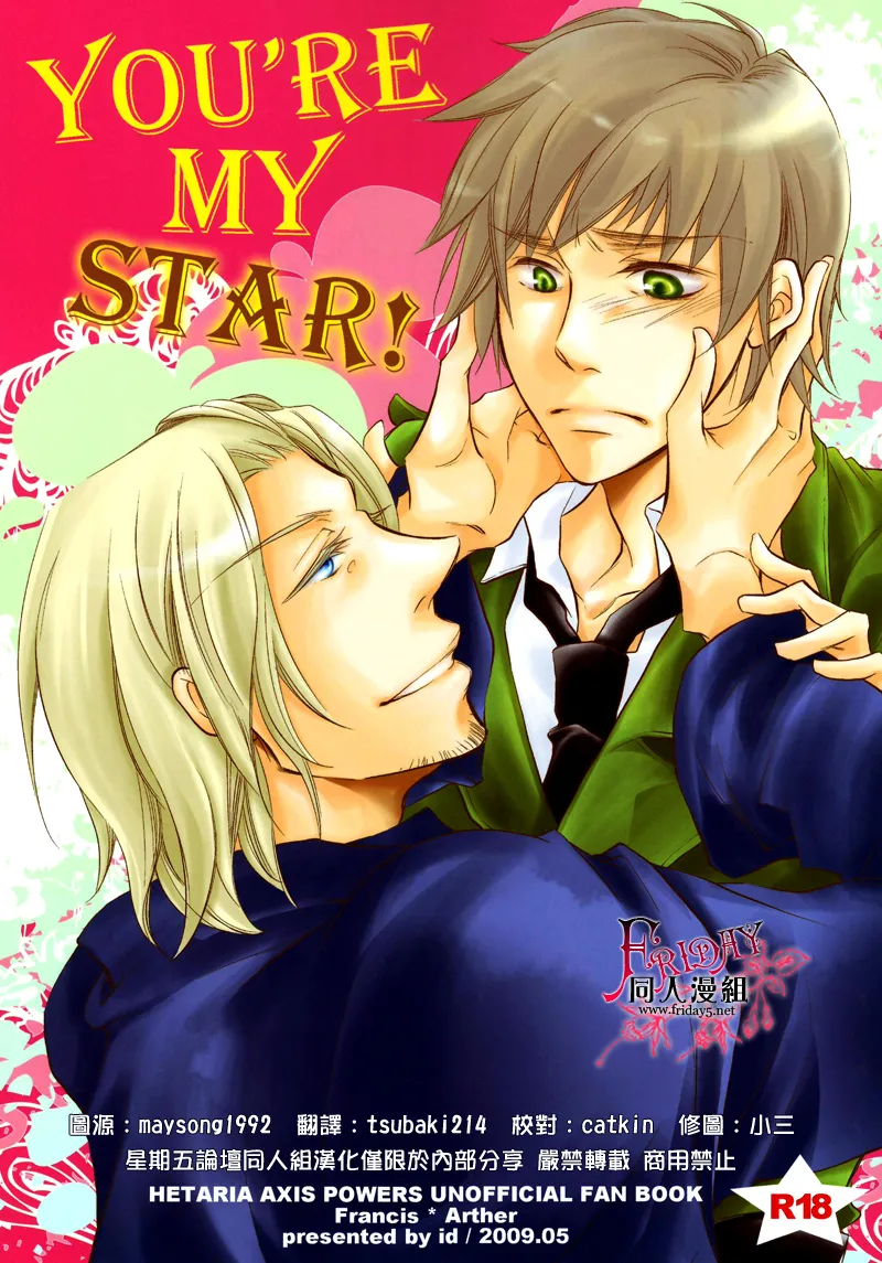 YOU'RE MY STAR page 1 full