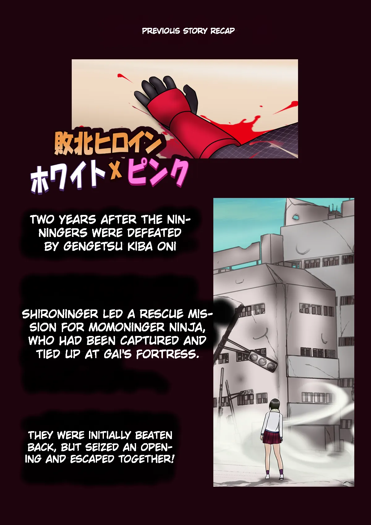 Haiboku Hiroin Ringu Auto page 2 full