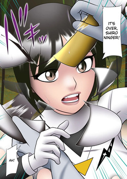 [Kikaidou] Haiboku Hiroin Ringu Auto (Defeated Heroine Ring Out) [English] — page 23