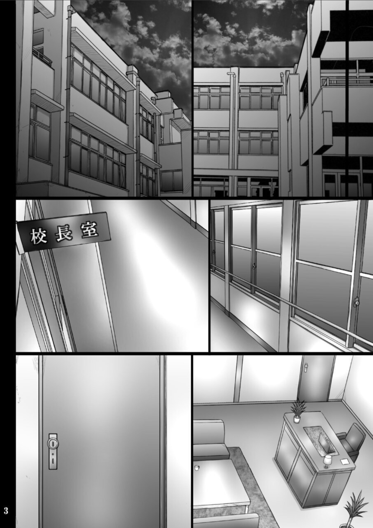 Kanojo ga Ochiru Riyuu 3 Mitsuki Choukyou Hen page 3 full