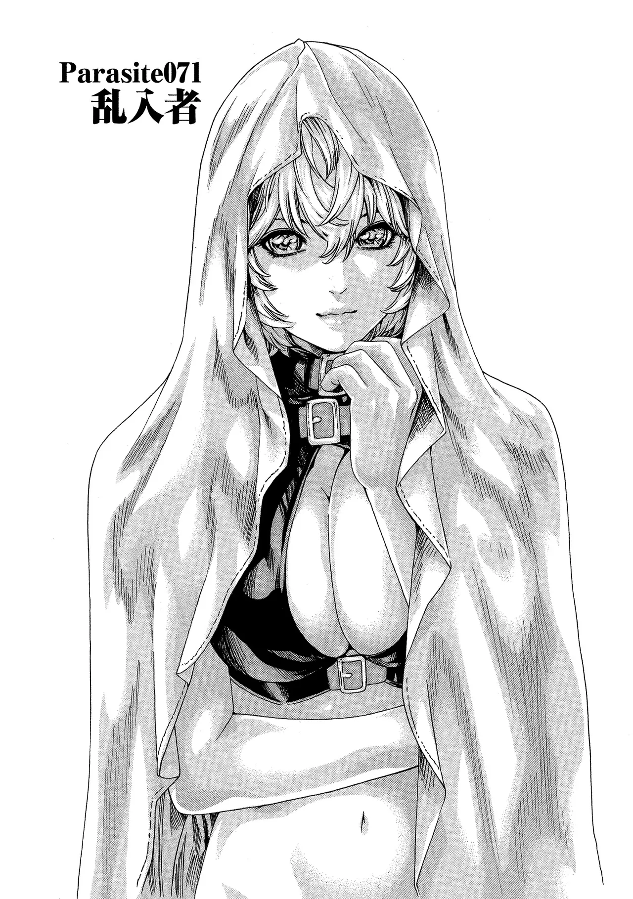 Kisei Juui Suzune Volume.10 - 寄性獣医・鈴音 10 page 4 full