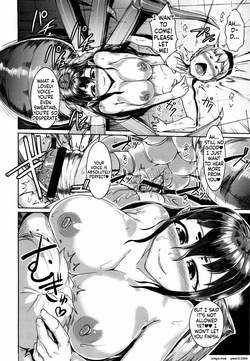 [AHOBAKA] Bokudakeno Mukougawa [Digital] — page 16
