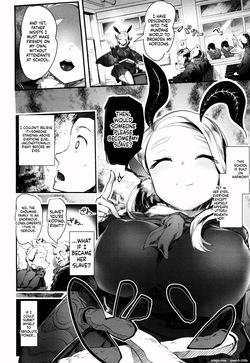 [AHOBAKA] Bokudakeno Mukougawa [Digital] — page 24