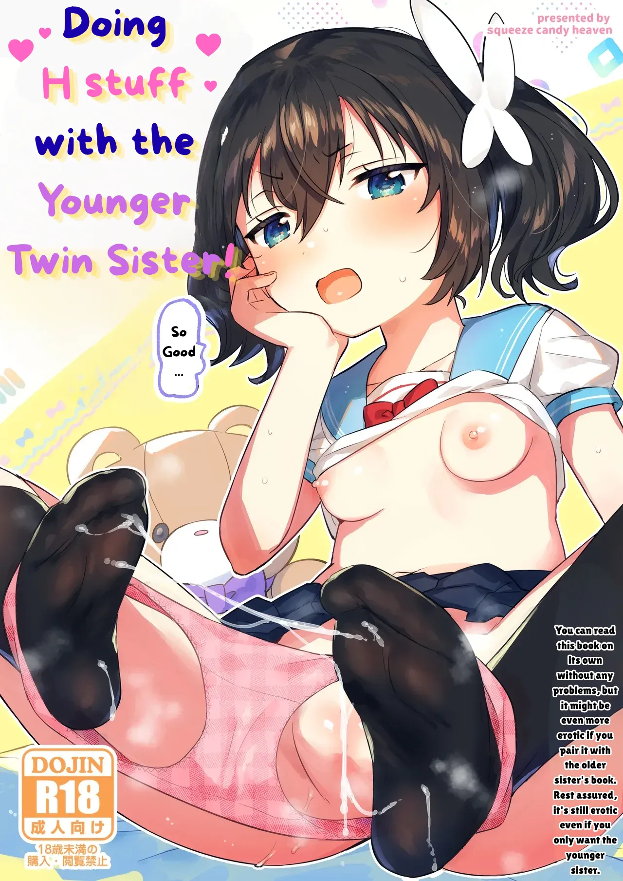 Futago no Imouto to Ecchi Shitai! | Doing H stuff with the Younger Twin Sister! page 1 full