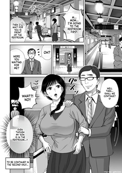 [Hoshiduki Melon] Mesuzakari no Haha-tachi e [Ai Translate][Viezo] — page 23