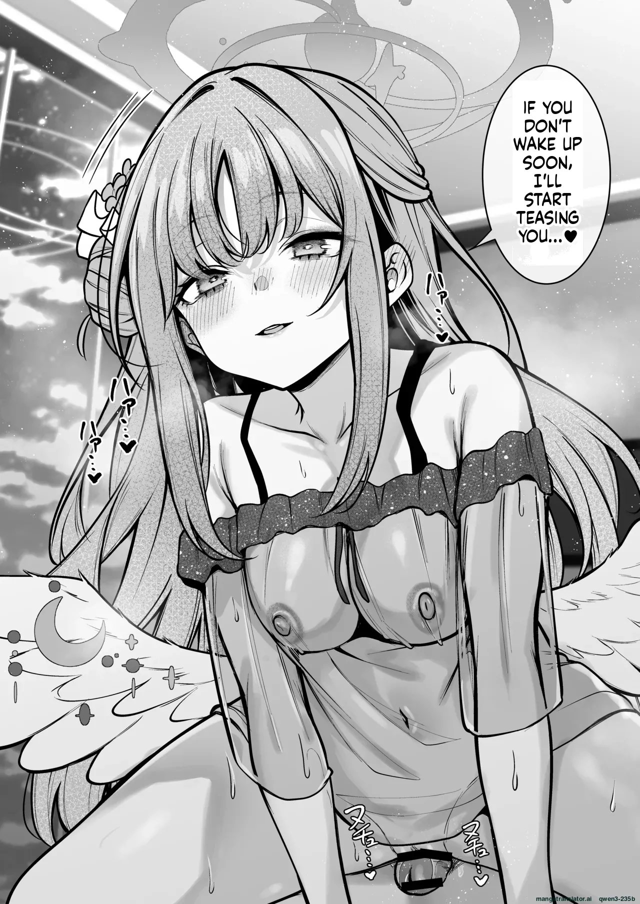 Misono Shukuhaku page 7 full