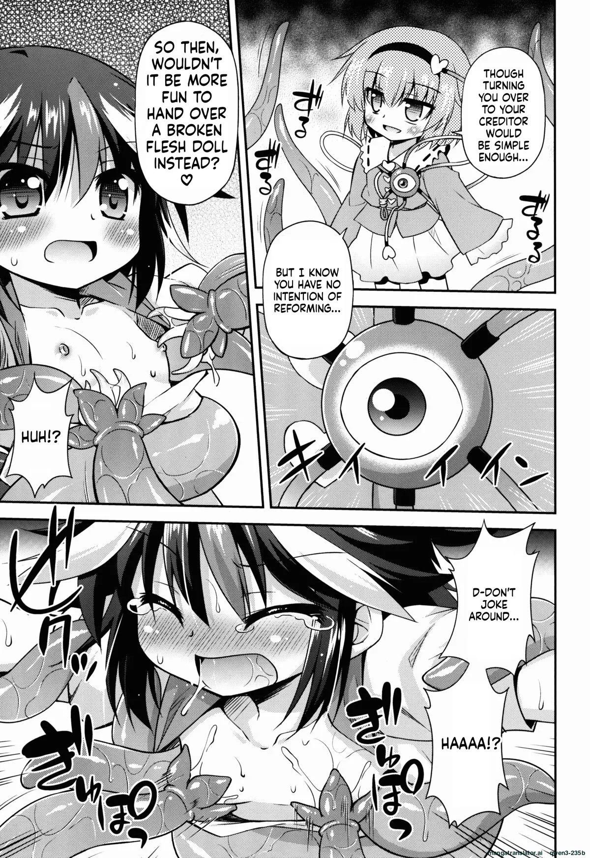 アマノジャクの壊し方 page 9 full