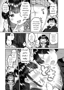 [squeezecandyheaven (Ichihaya)] Ani no Uraaka [Digital] — page 11